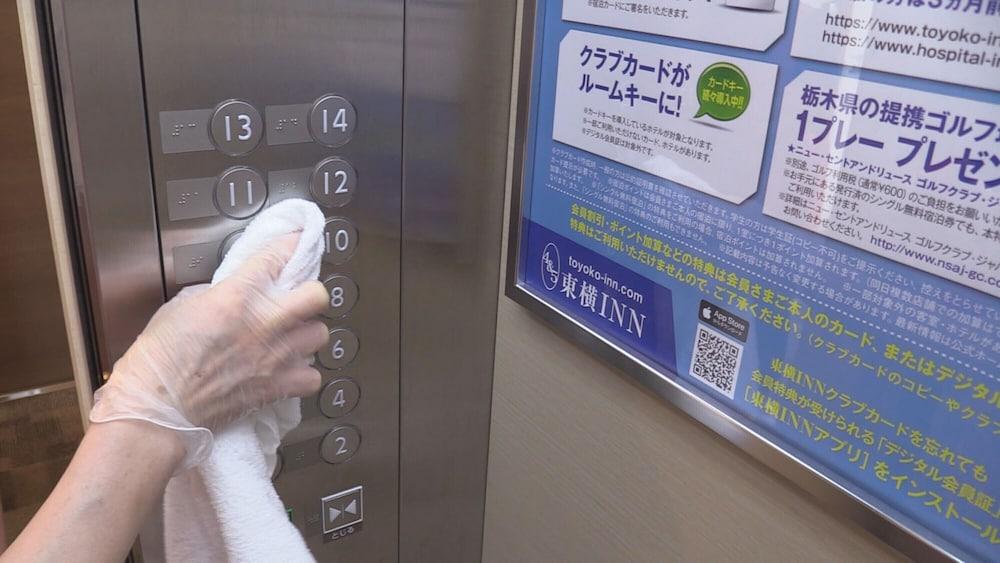 Toyoko Inn Musashi-Nakahara Ekimae Kawasaki  Eksteriør bilde