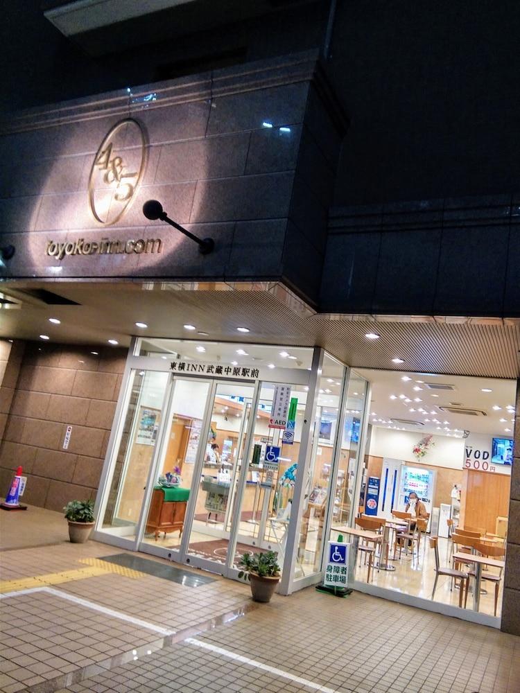 Toyoko Inn Musashi-Nakahara Ekimae Kawasaki  Eksteriør bilde