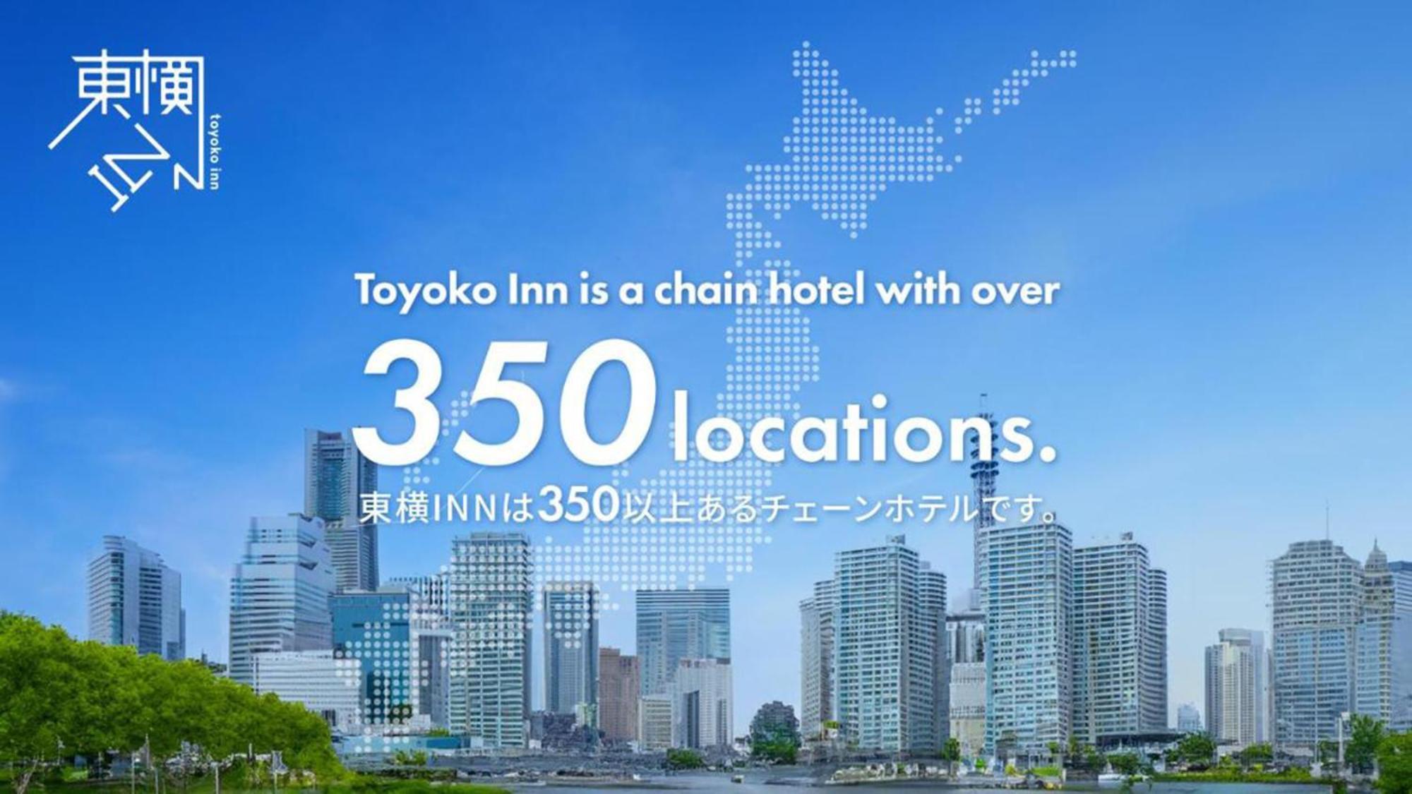 Toyoko Inn Musashi-Nakahara Ekimae Kawasaki  Eksteriør bilde