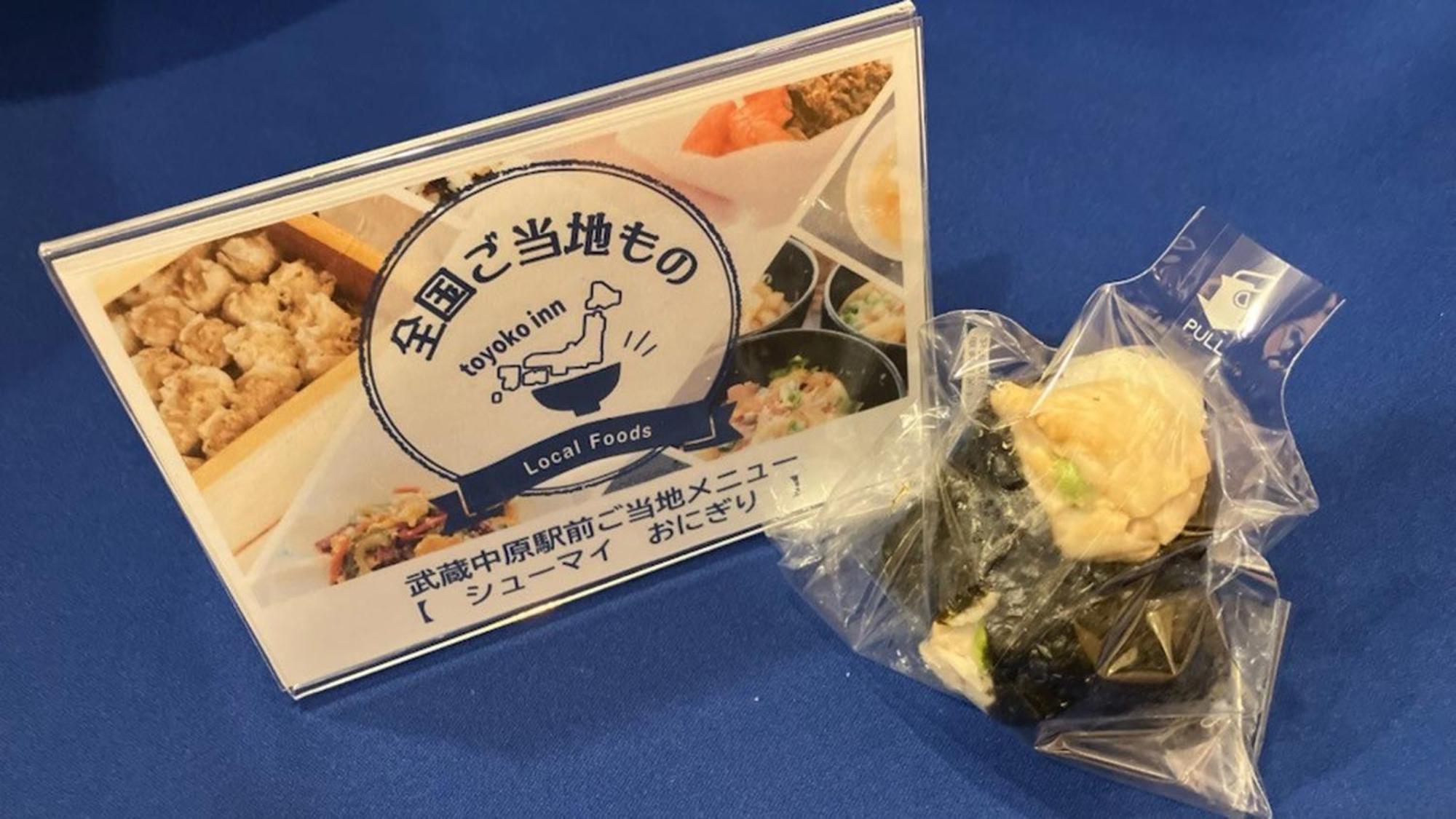 Toyoko Inn Musashi-Nakahara Ekimae Kawasaki  Eksteriør bilde