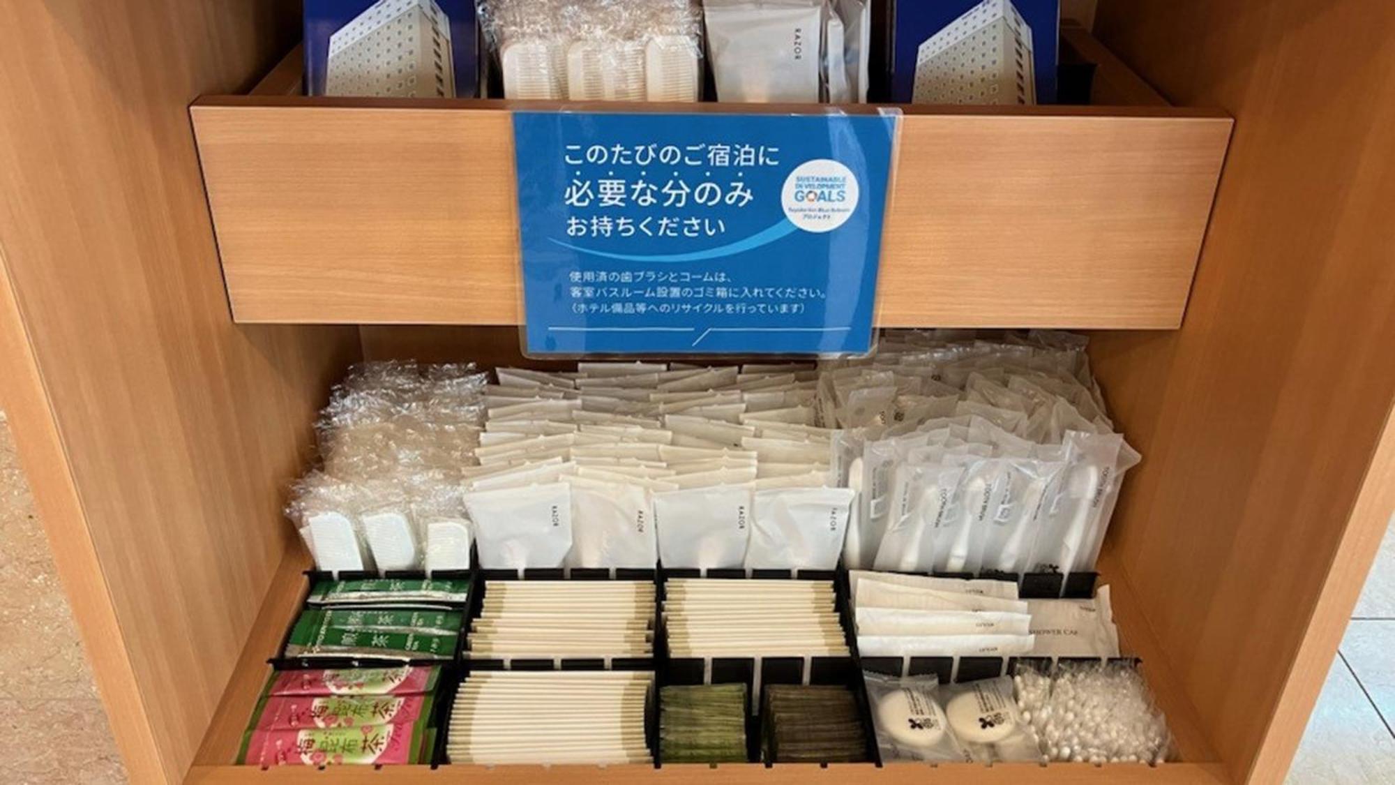 Toyoko Inn Musashi-Nakahara Ekimae Kawasaki  Eksteriør bilde